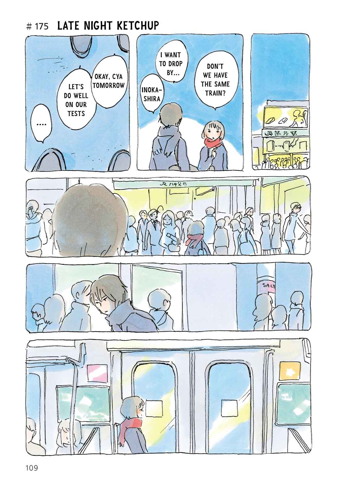 Page 1 Chapter 175 Mikako-san
