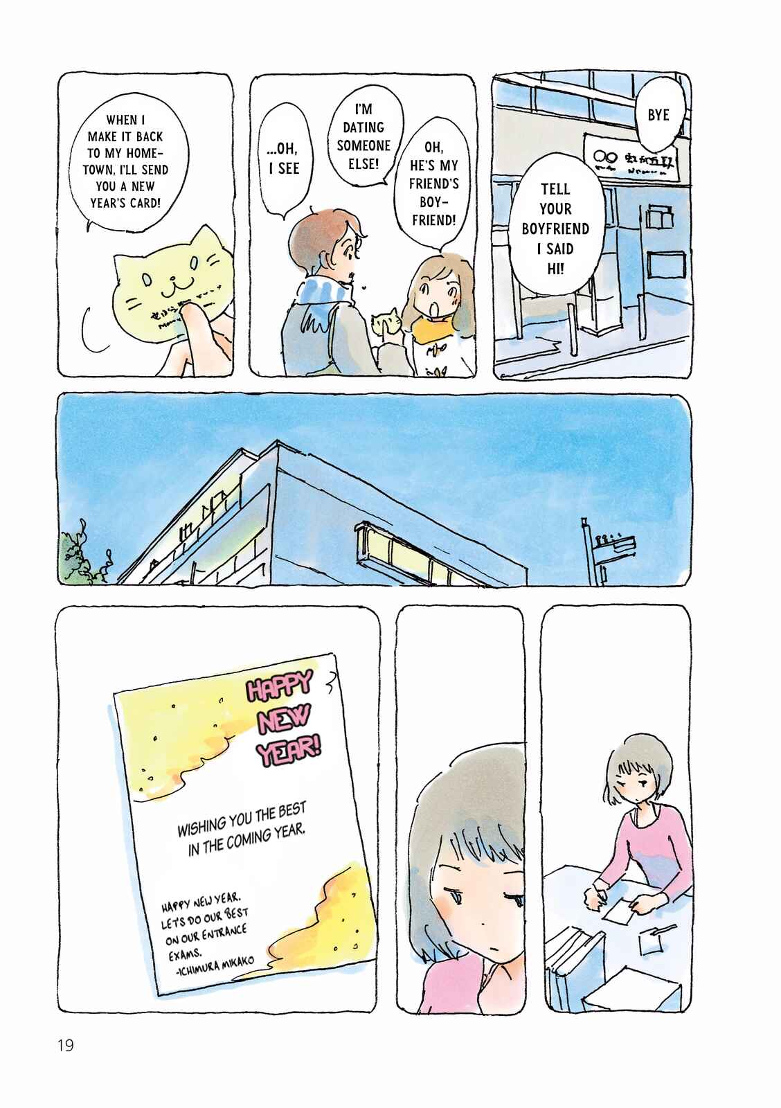Page 3 Chapter 124 Mikako-san