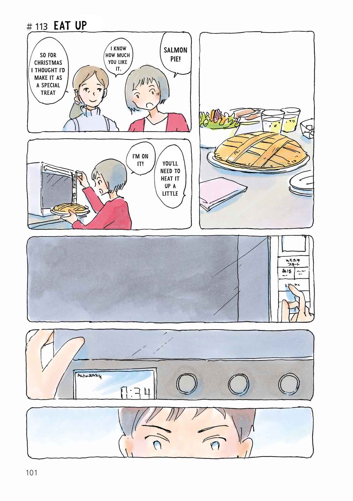 Page 1 Chapter 113 Mikako-san
