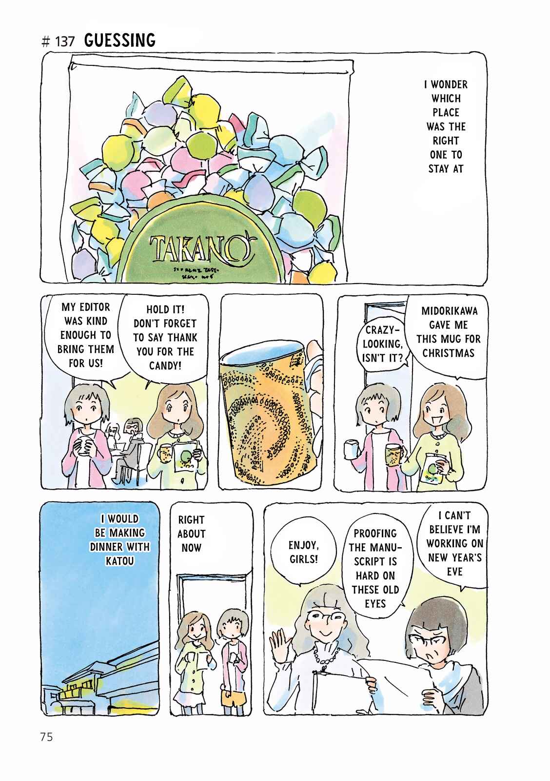 Page 1 Chapter 137 Mikako-san