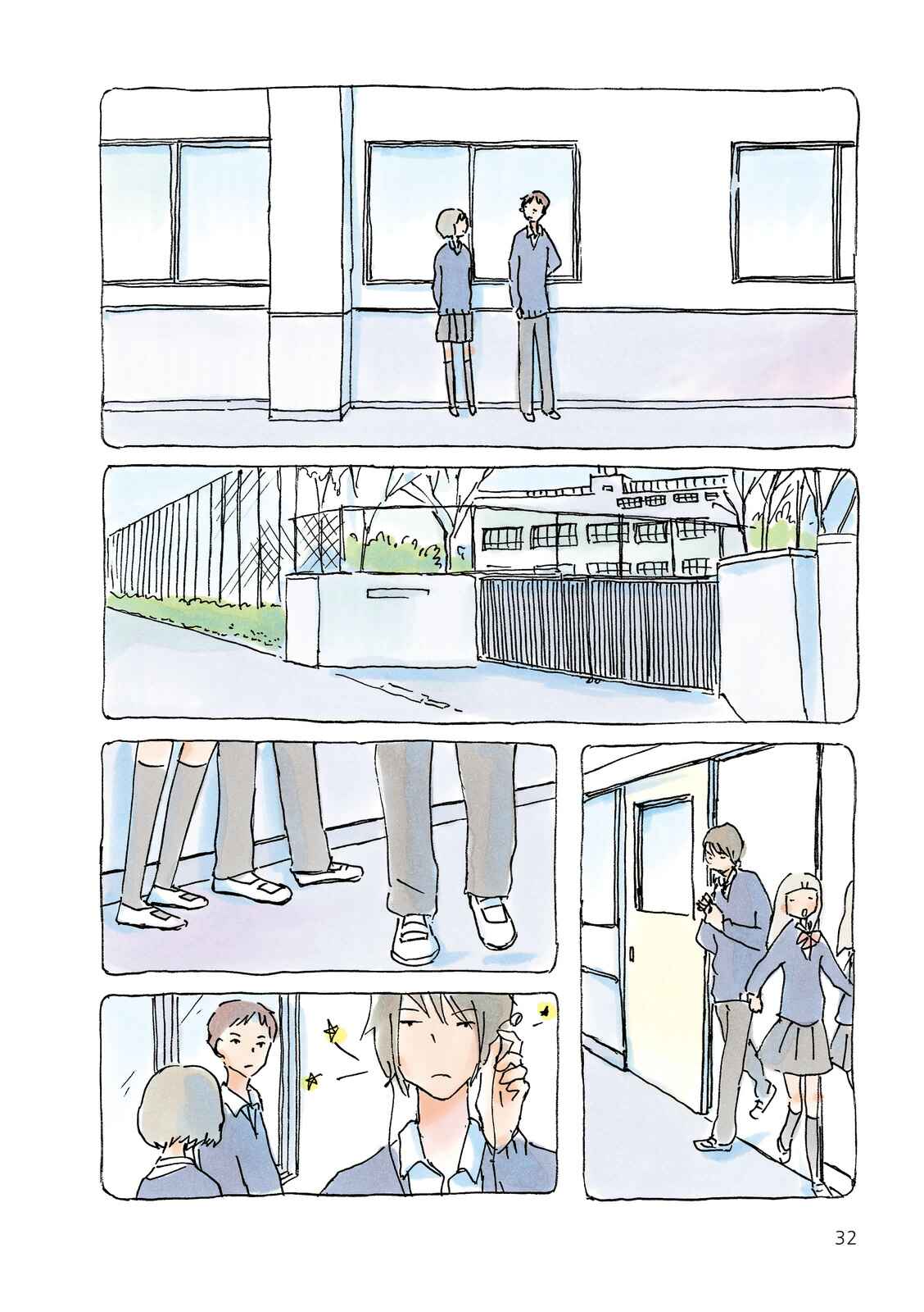 Page 2 Chapter 187 Mikako-san