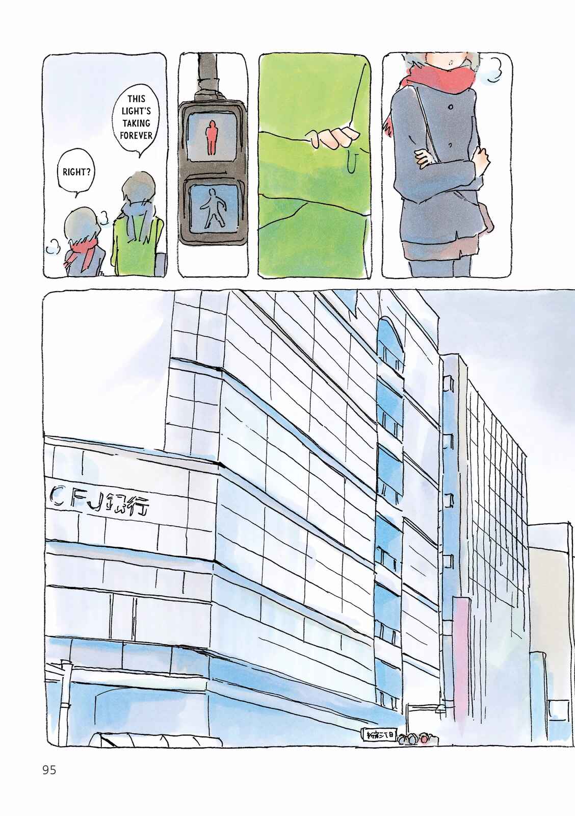 Page 3 Chapter 111 Mikako-san