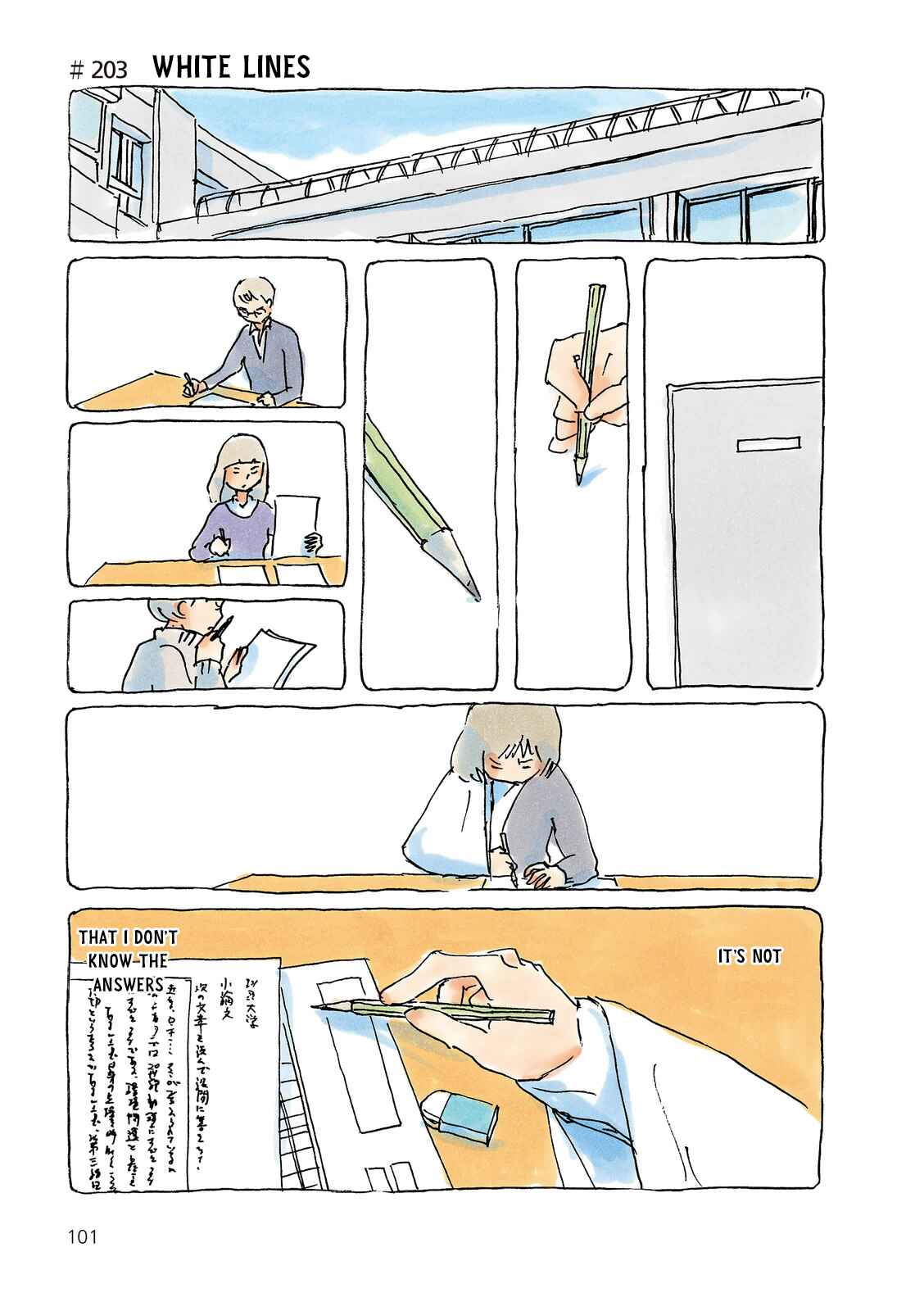 Page 1 Chapter 203 Mikako-san