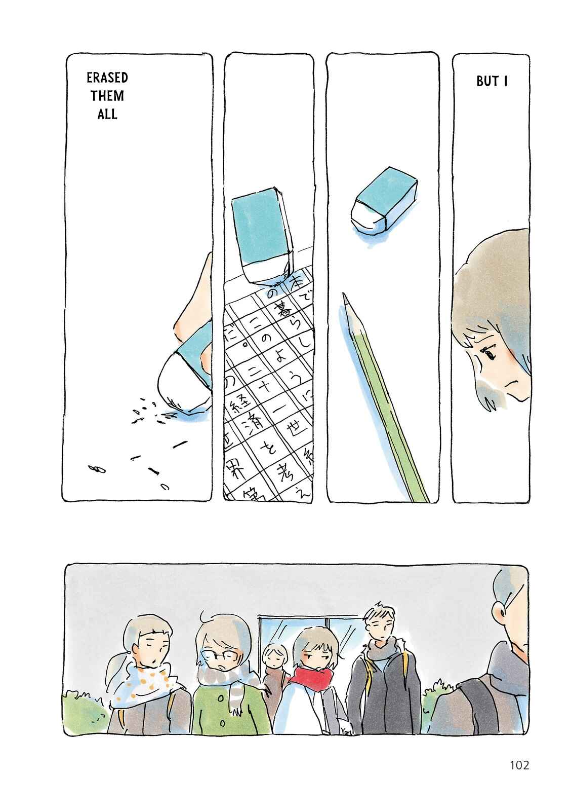 Page 2 Chapter 203 Mikako-san