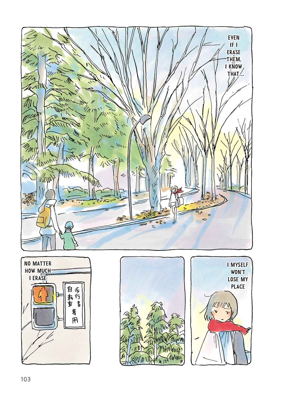 Page 3 Chapter 203 Mikako-san