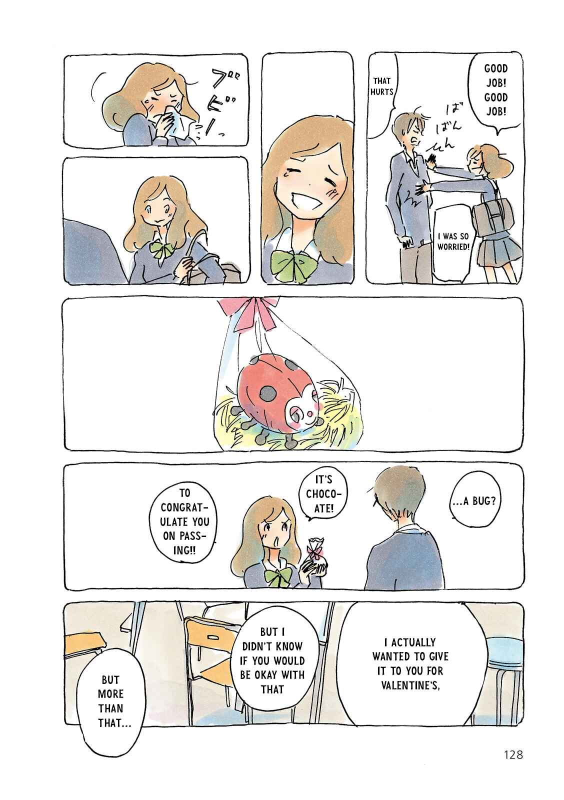 Page 2 Chapter 209 Mikako-san