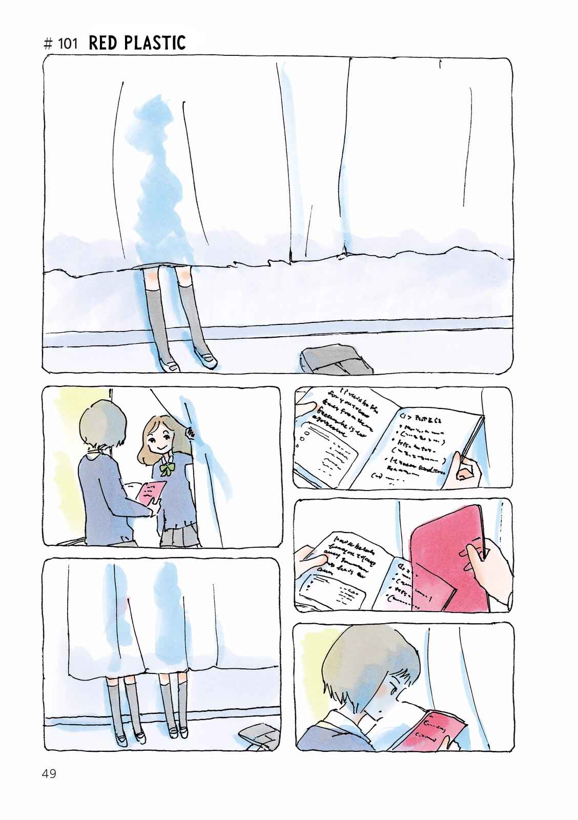 Page 1 Chapter 101 Mikako-san
