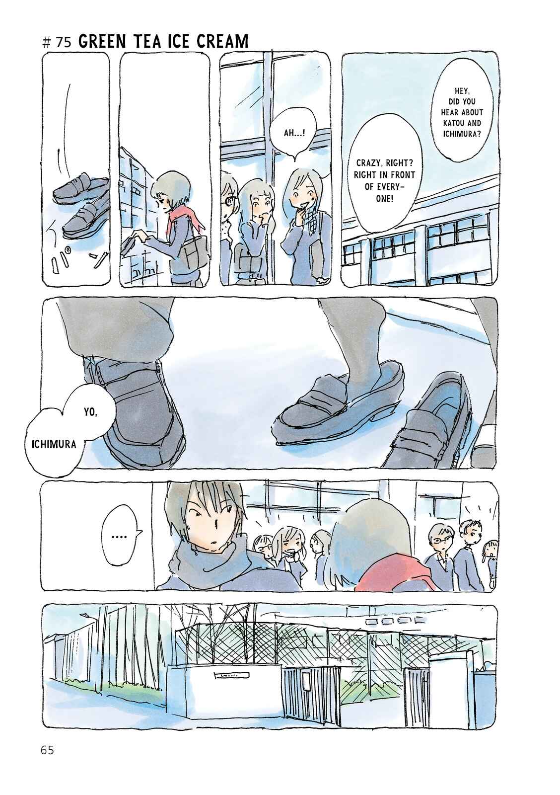 Page 1 Chapter 75 Mikako-san