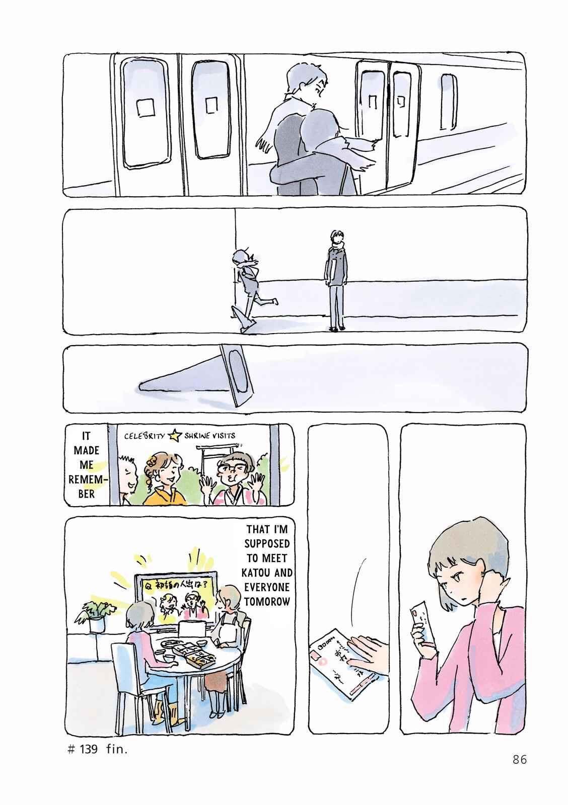 Page 4 Chapter 139 Mikako-san