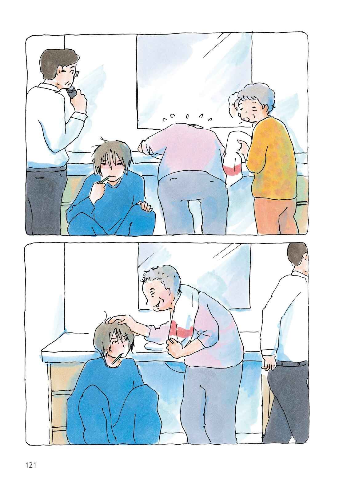 Page 3 Chapter 27 Mikako-san
