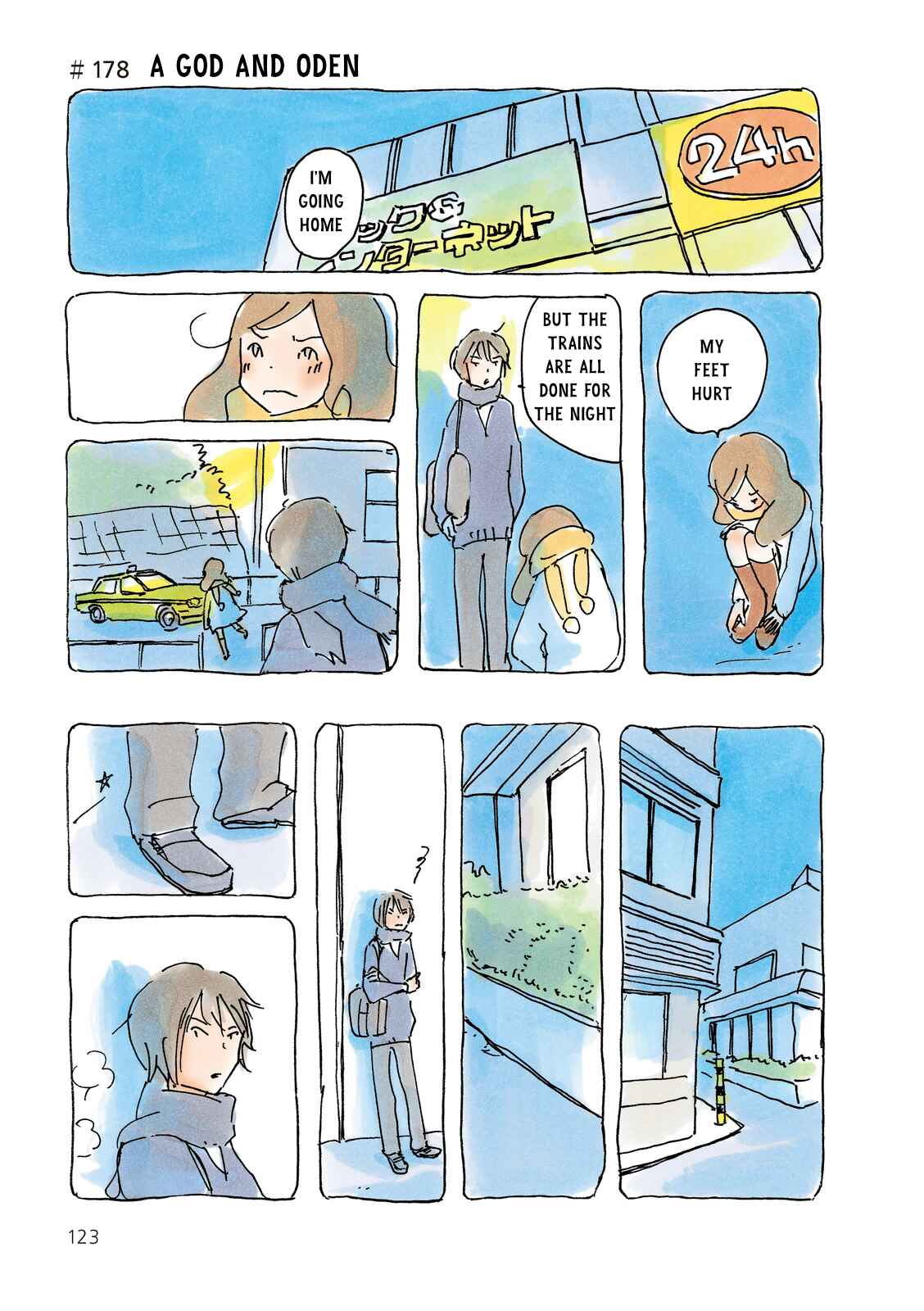 Page 1 Chapter 178 Mikako-san