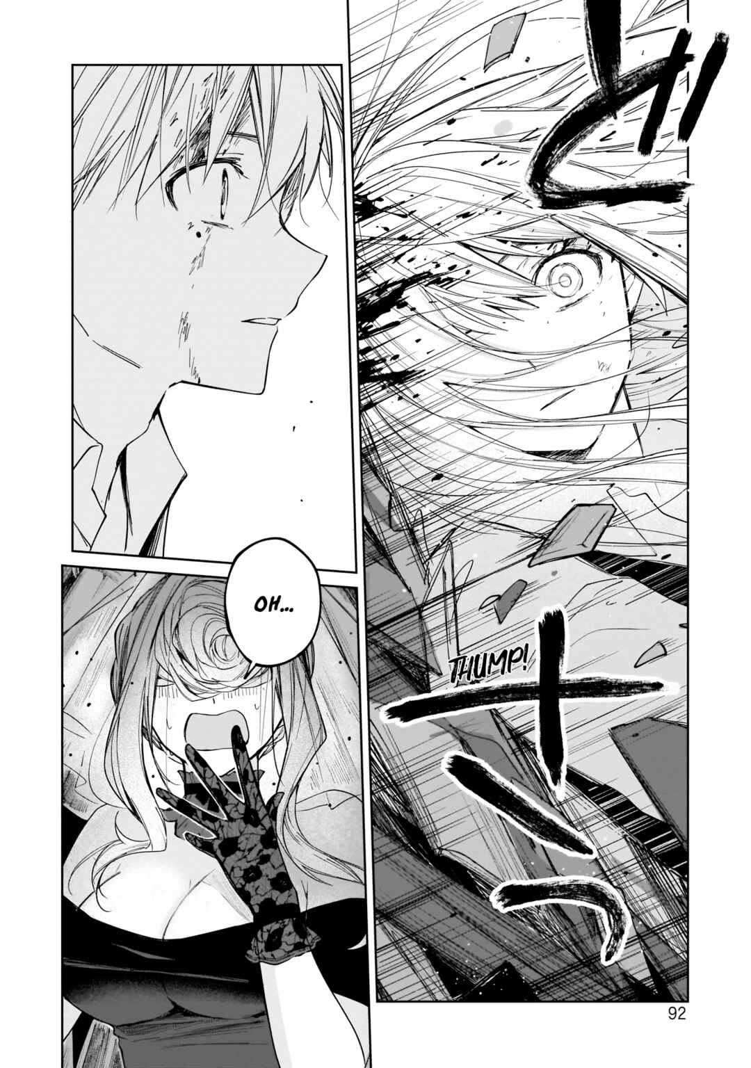 Page 12 Chapter 3 The Boy of Alba and the Queen of Hell