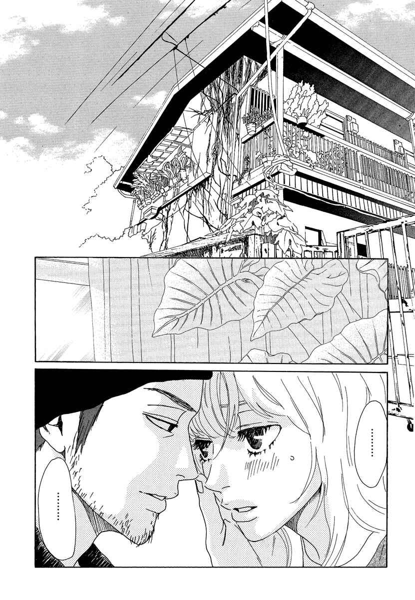 Page 9 Chapter 13 Piece of Cake