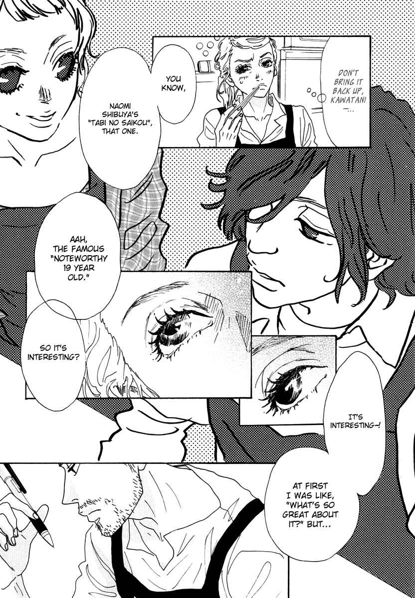 Page 20 Chapter 22 Piece of Cake