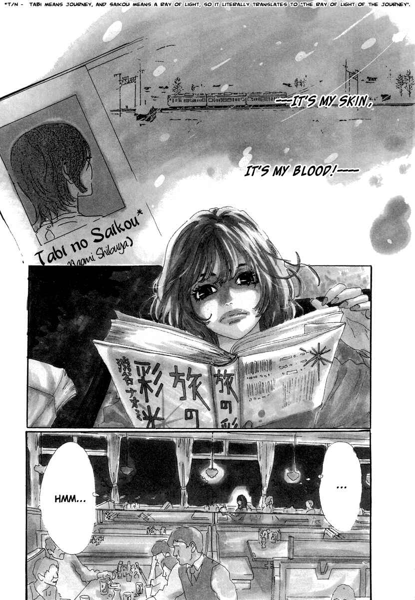Page 5 Chapter 22 Piece of Cake