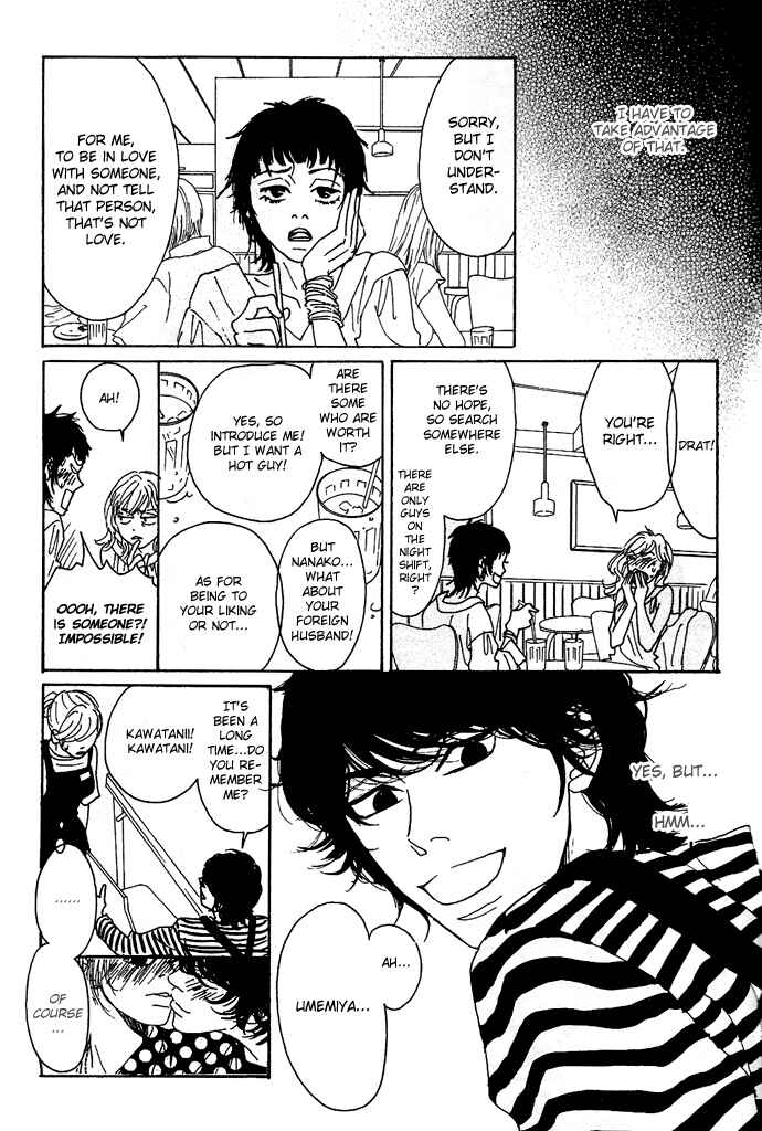 Page 10 Chapter 6 Piece of Cake