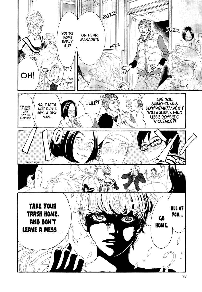 Page 13 Chapter 27 Piece of Cake