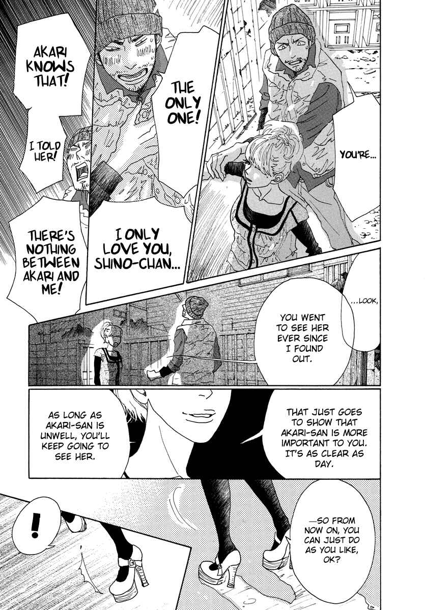 Page 20 Chapter 27 Piece of Cake