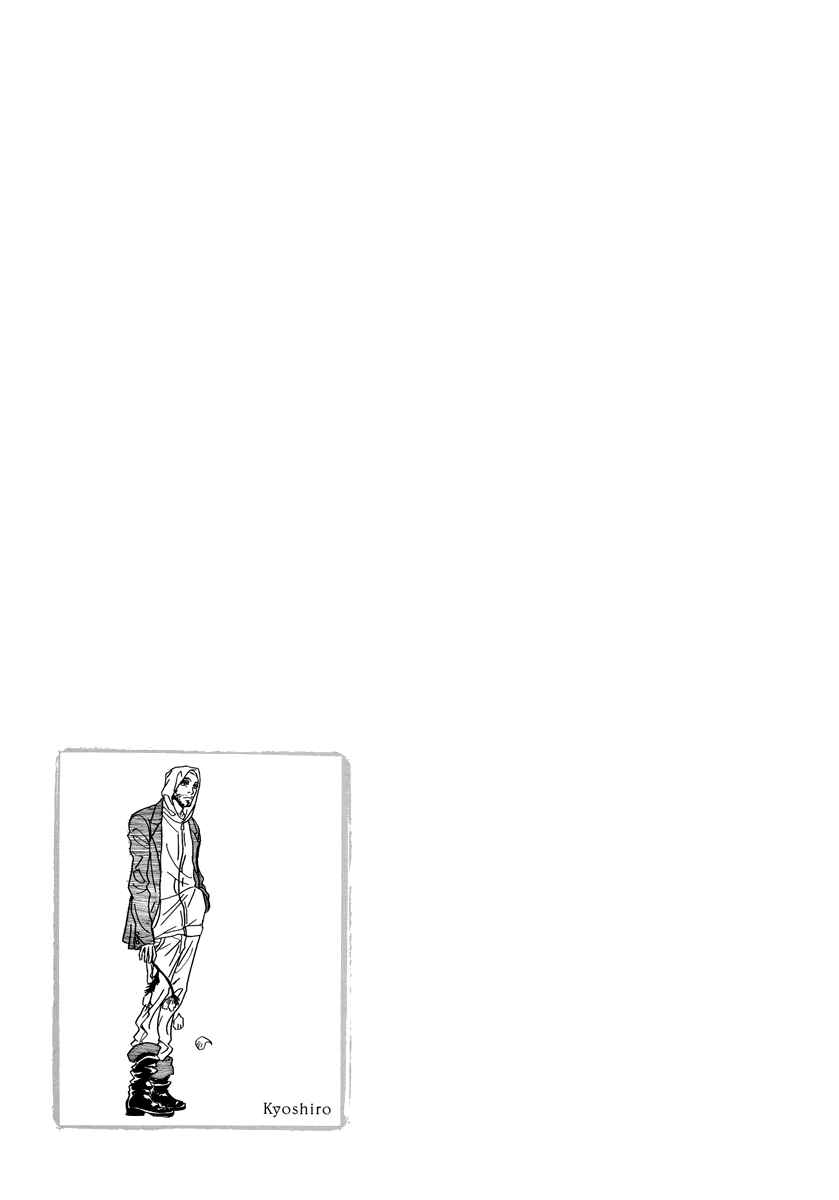 Page 32 Chapter 27 Piece of Cake
