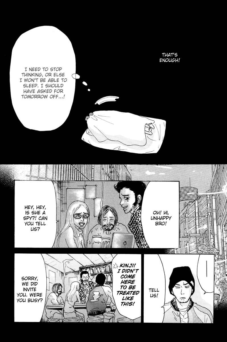 Page 33 Chapter 12 Piece of Cake