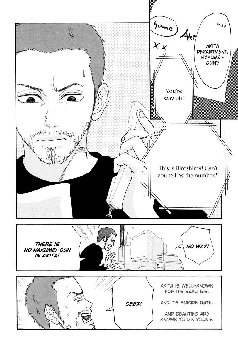 Page 7 Chapter 12 Piece of Cake