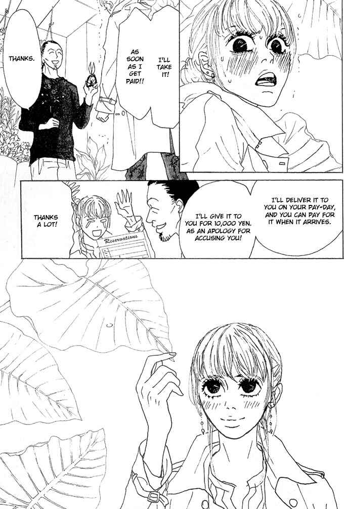Page 11 Chapter 10 Piece of Cake