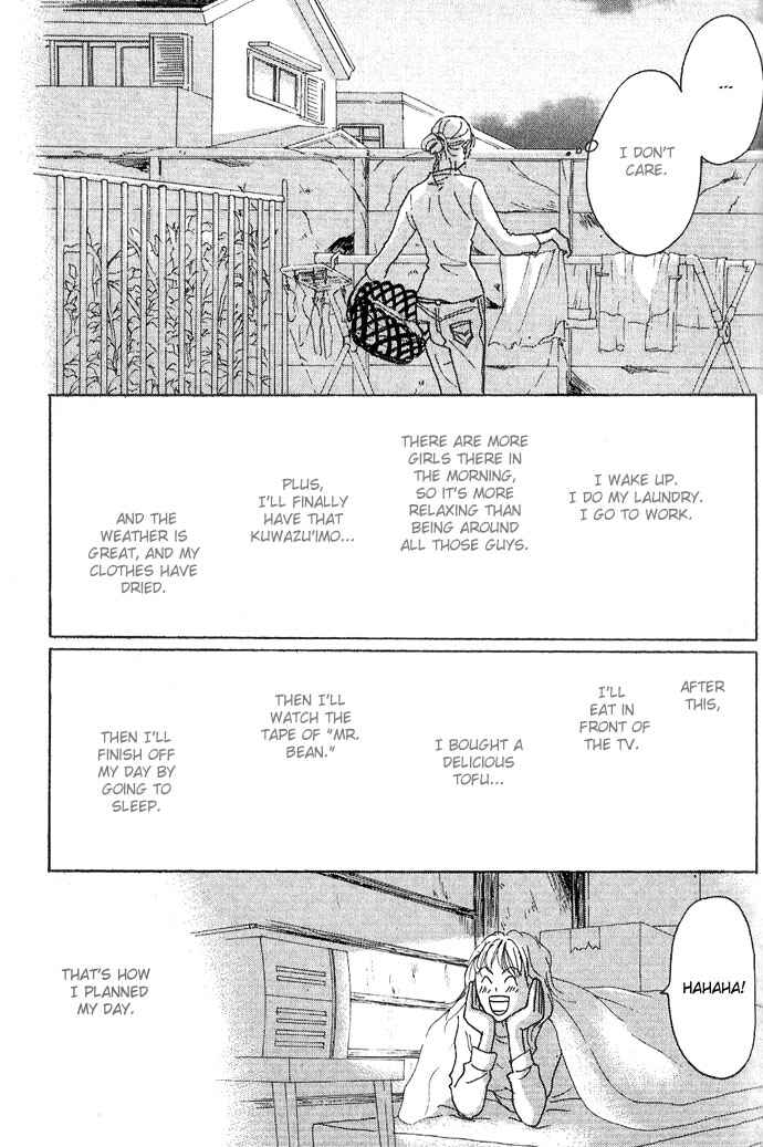 Page 13 Chapter 10 Piece of Cake