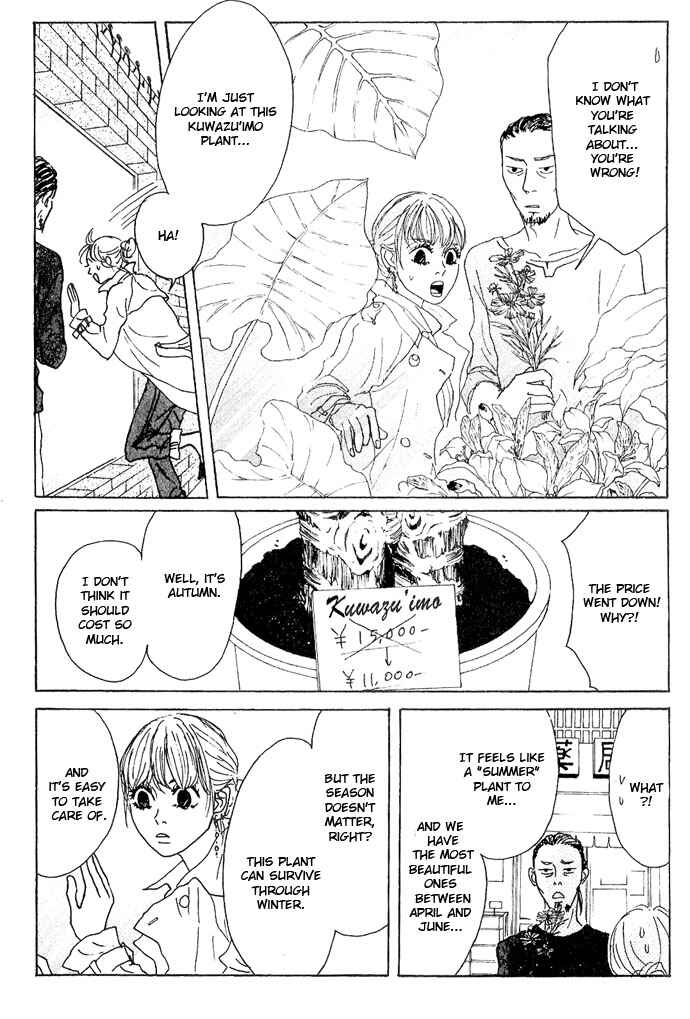 Page 9 Chapter 10 Piece of Cake