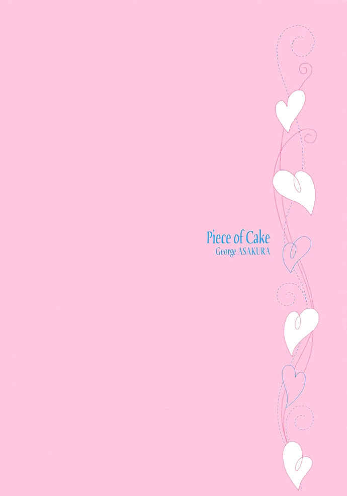 Page 5 Chapter 8 Piece of Cake