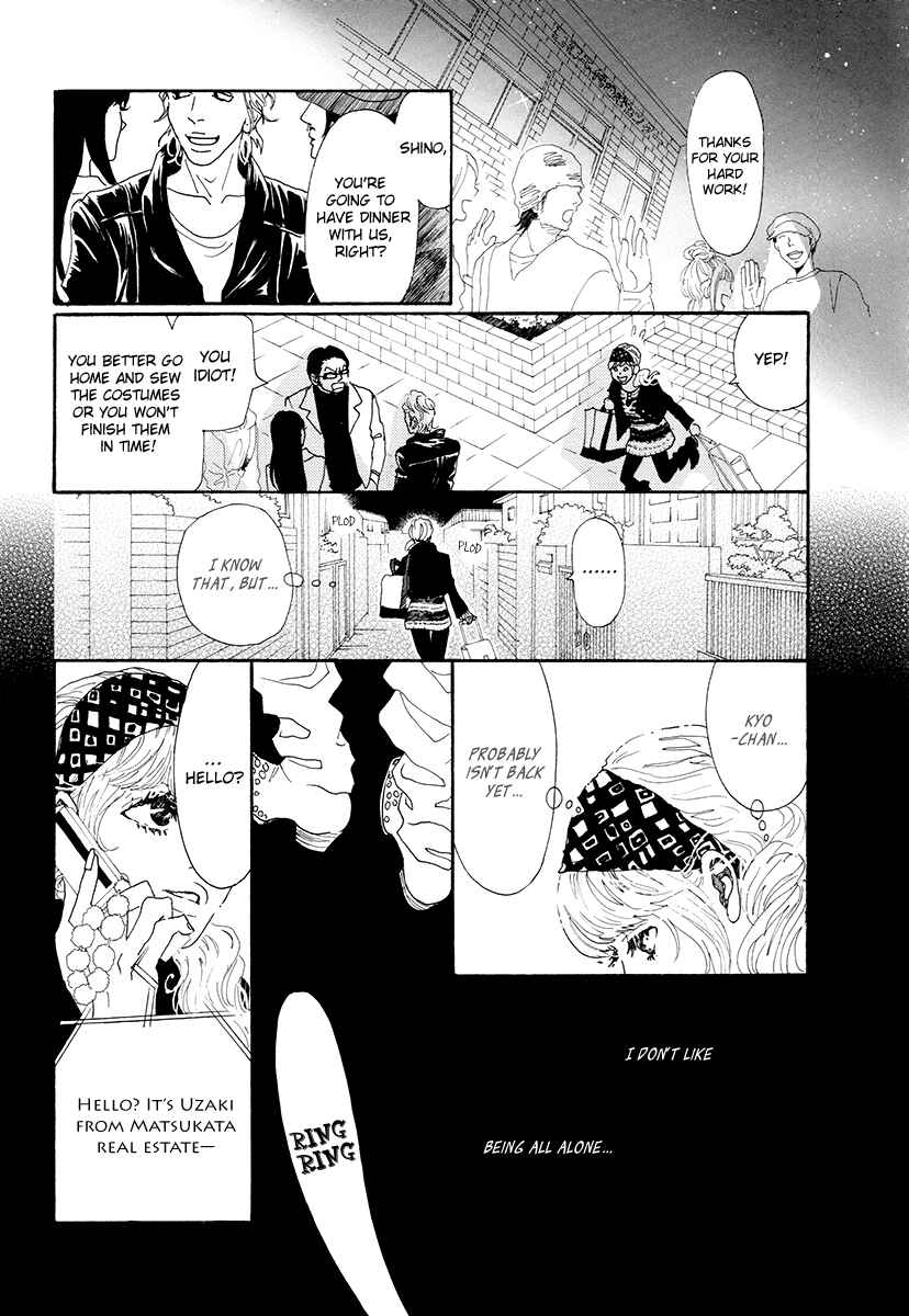 Page 20 Chapter 25 Piece of Cake