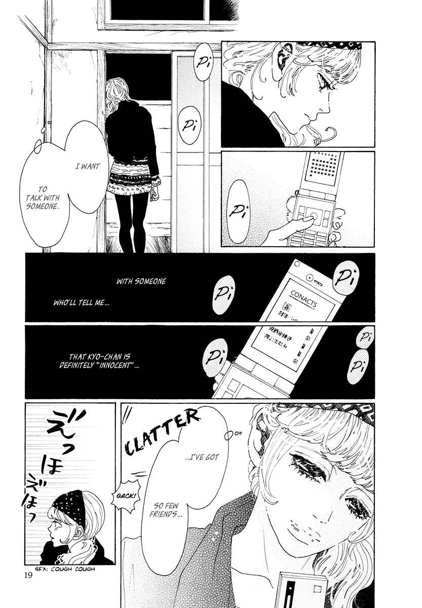 Page 24 Chapter 25 Piece of Cake