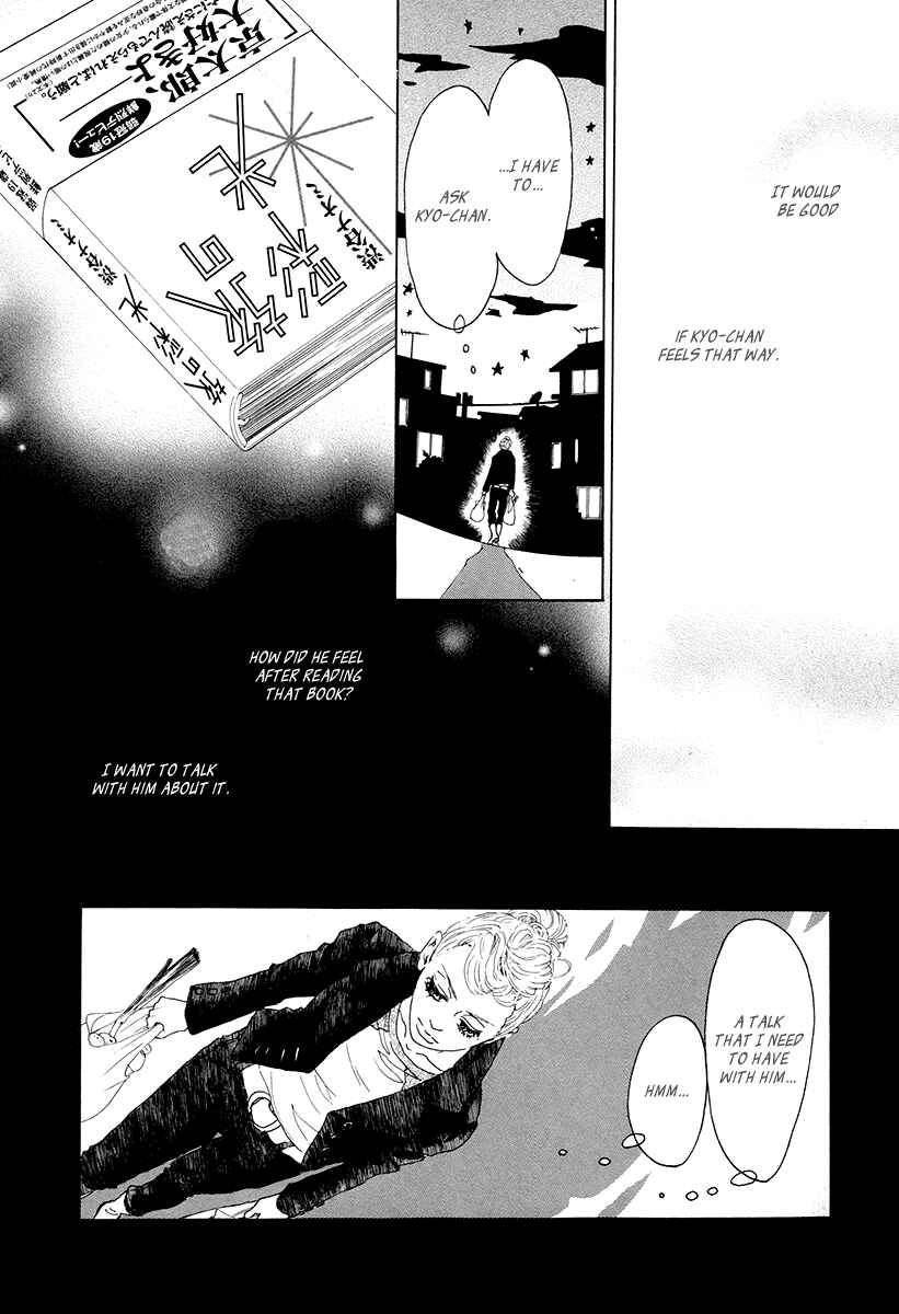 Page 37 Chapter 25 Piece of Cake