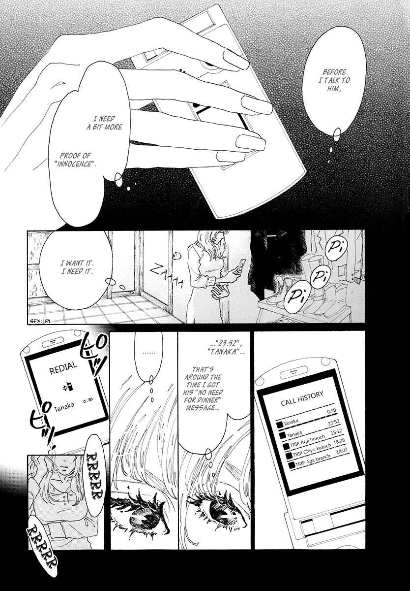 Page 40 Chapter 25 Piece of Cake
