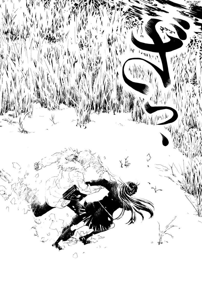 Page 13 Chapter 19 Piece of Cake