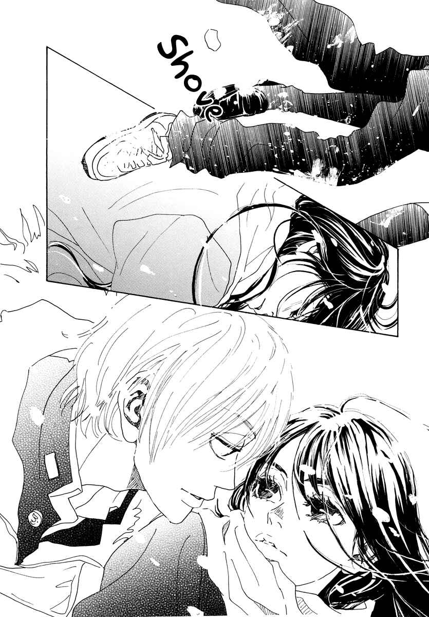 Page 14 Chapter 19 Piece of Cake