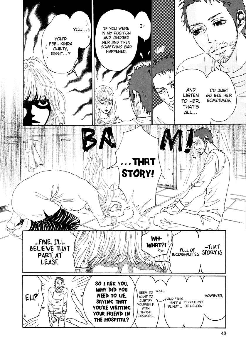 Page 11 Chapter 26 Piece of Cake