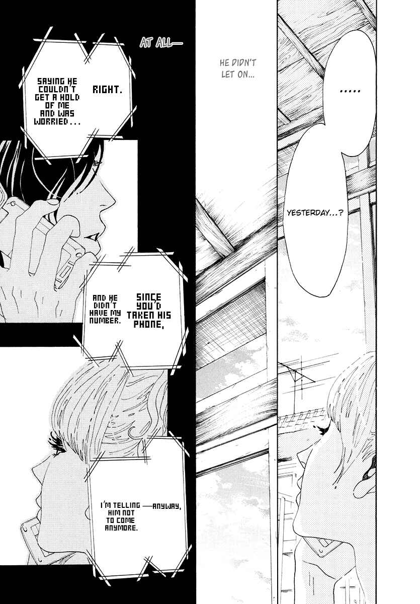 Page 26 Chapter 26 Piece of Cake
