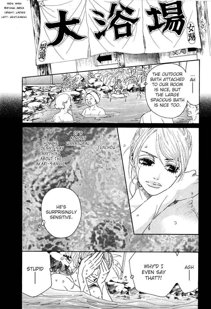 Page 12 Chapter 15 Piece of Cake