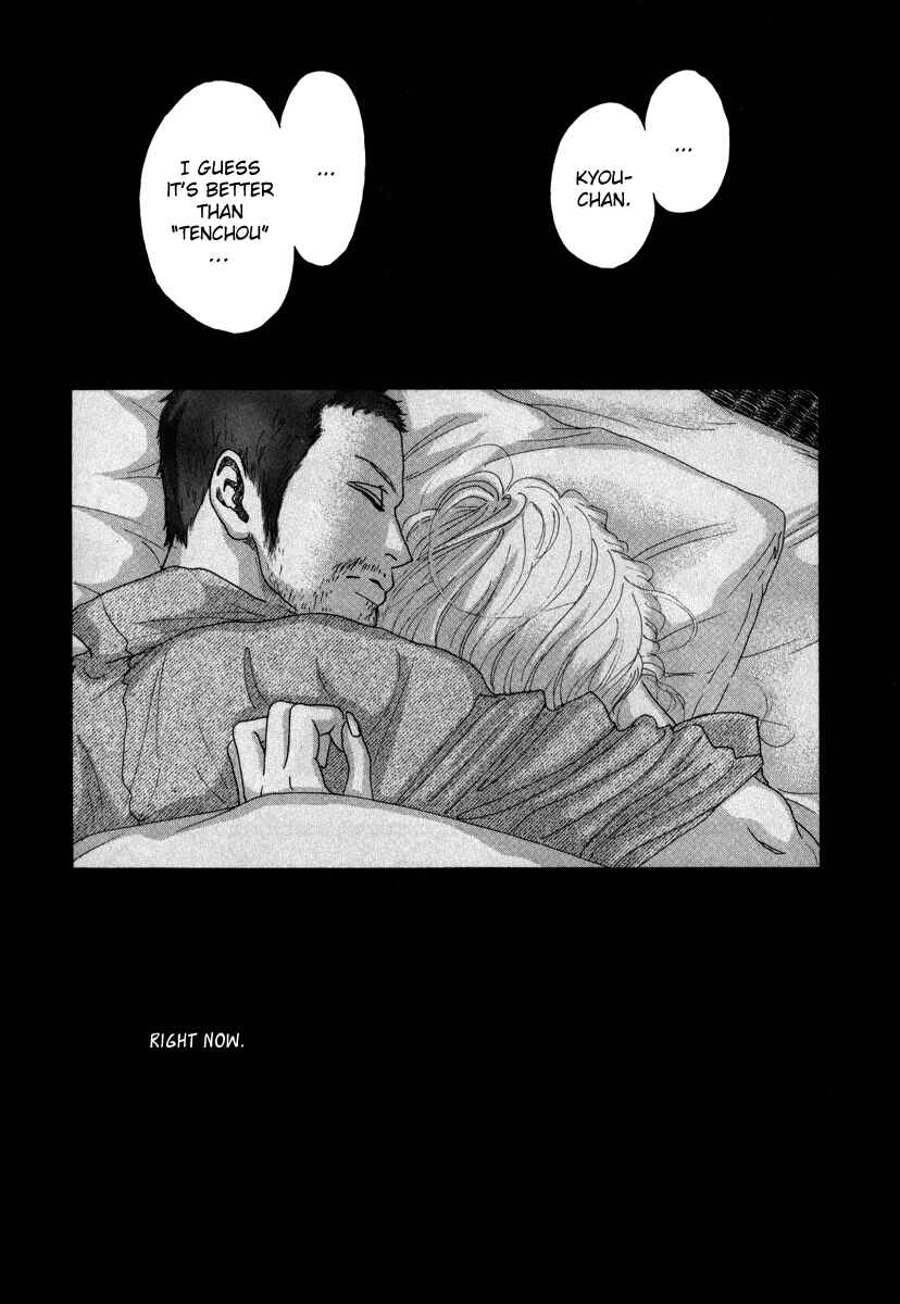 Page 23 Chapter 15 Piece of Cake
