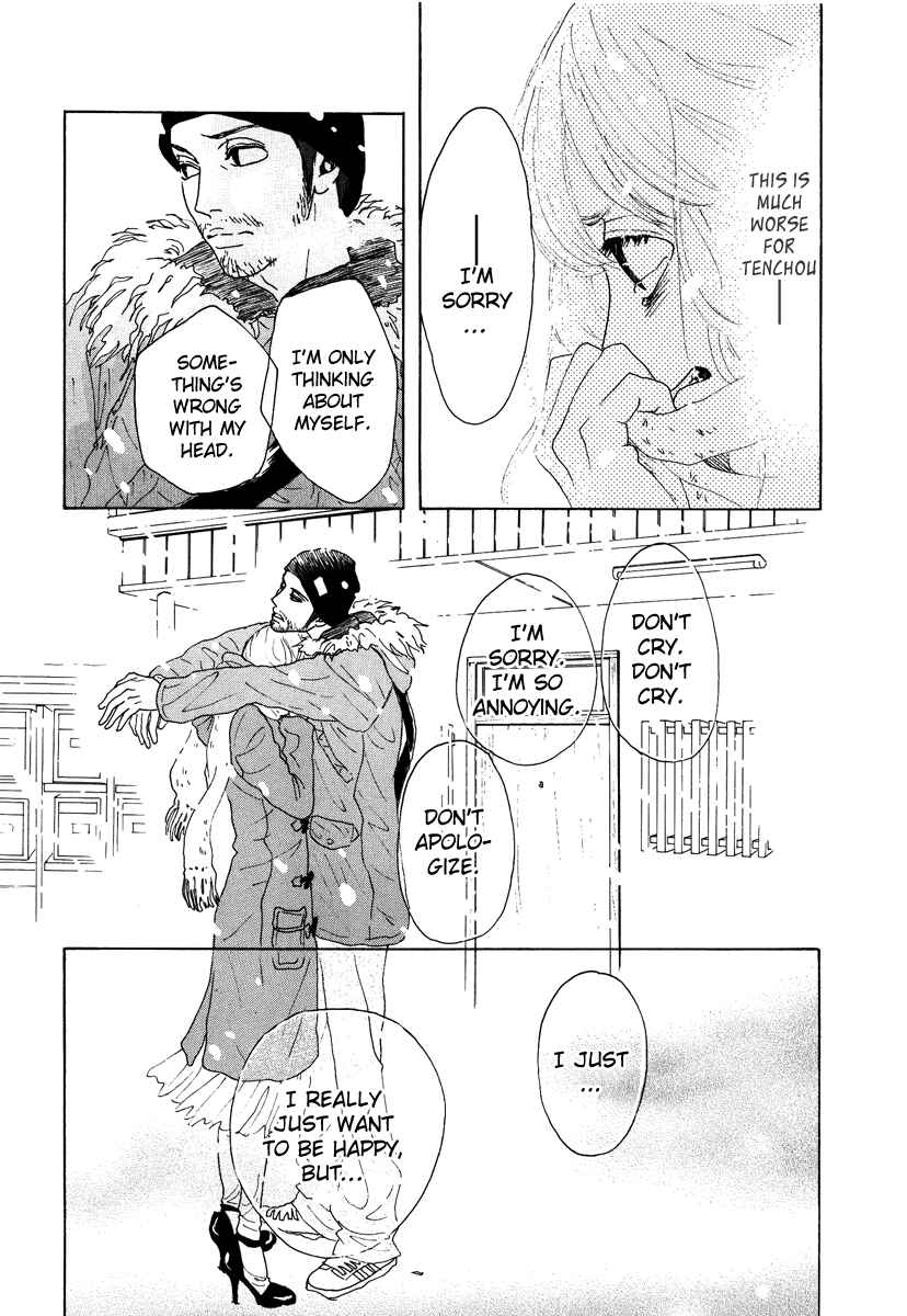 Page 35 Chapter 15 Piece of Cake