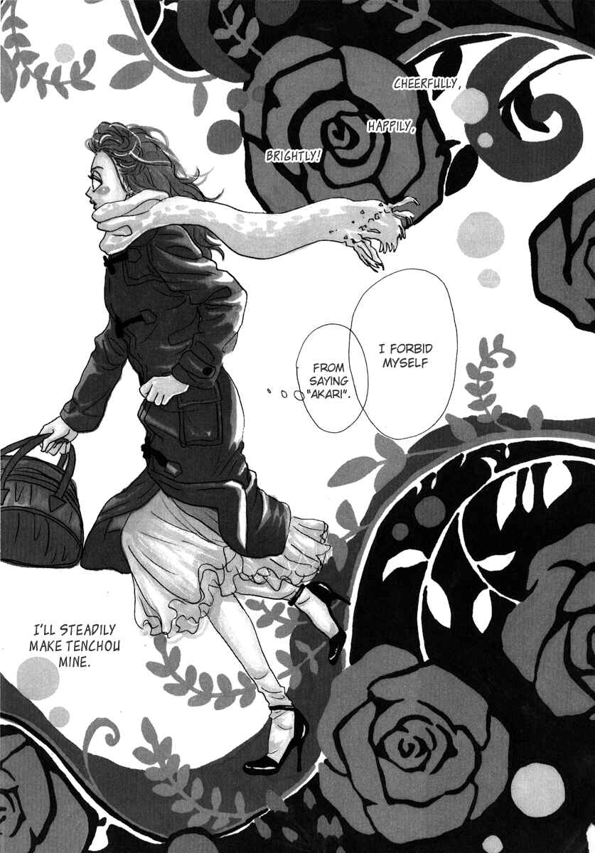 Page 4 Chapter 15 Piece of Cake