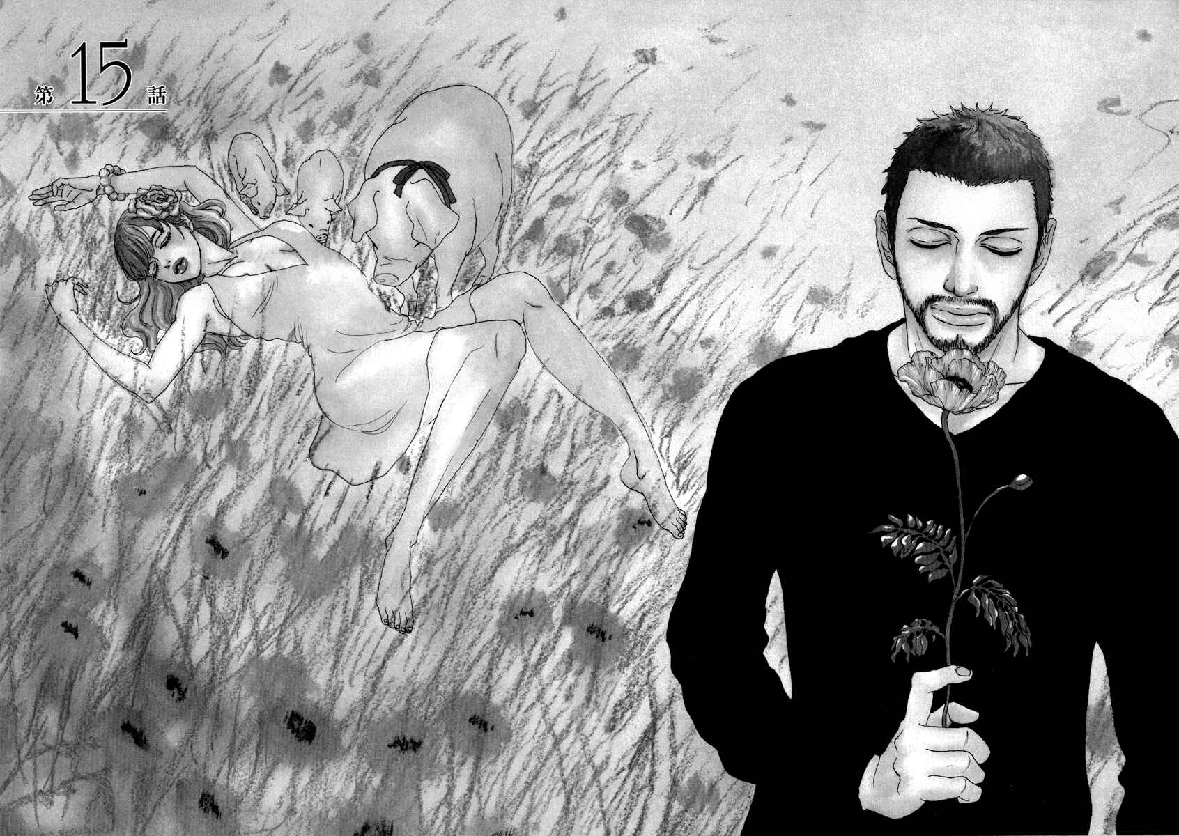 Page 5 Chapter 15 Piece of Cake