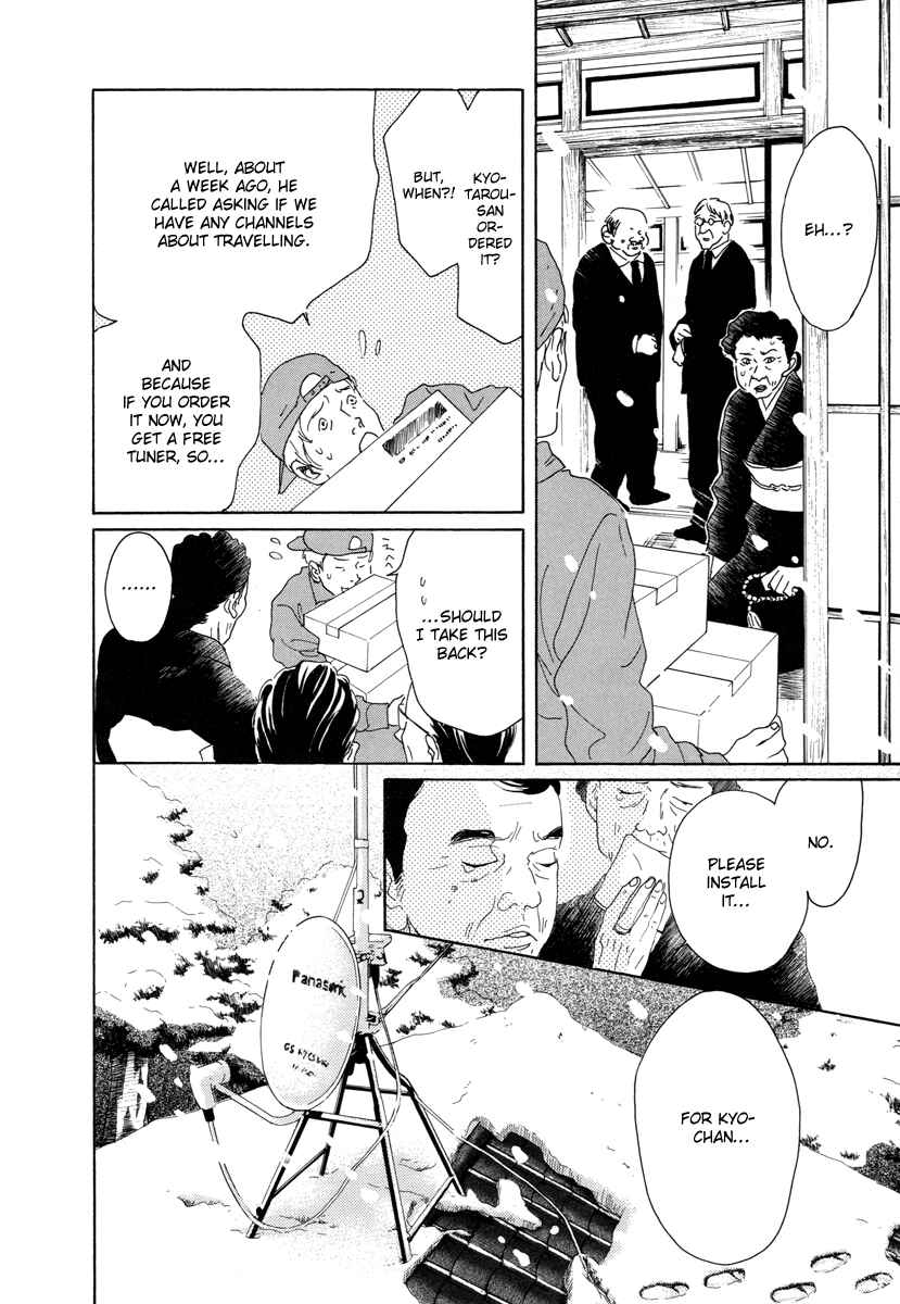 Page 39 Chapter 20 Piece of Cake
