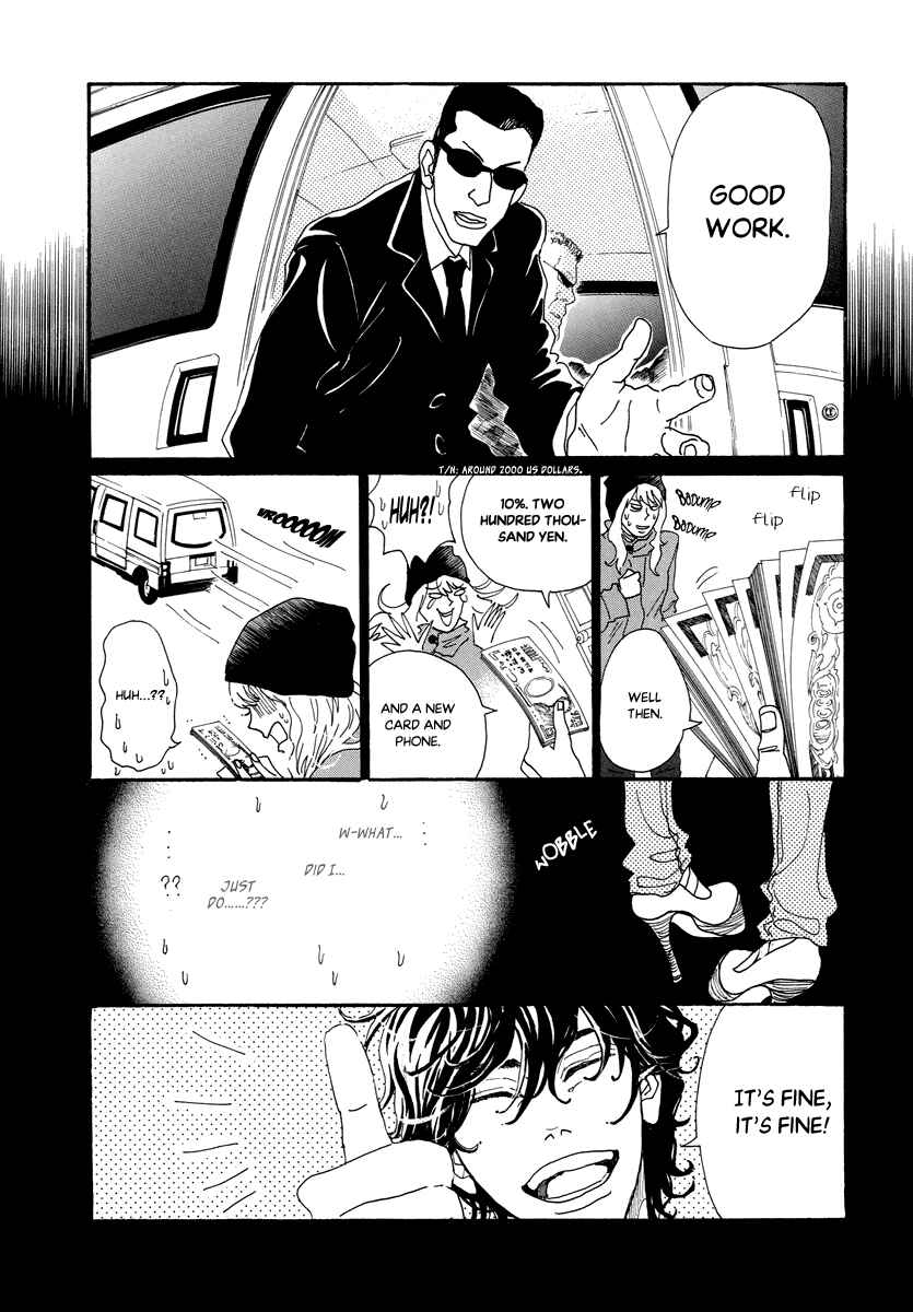 Page 20 Chapter 29 Piece of Cake