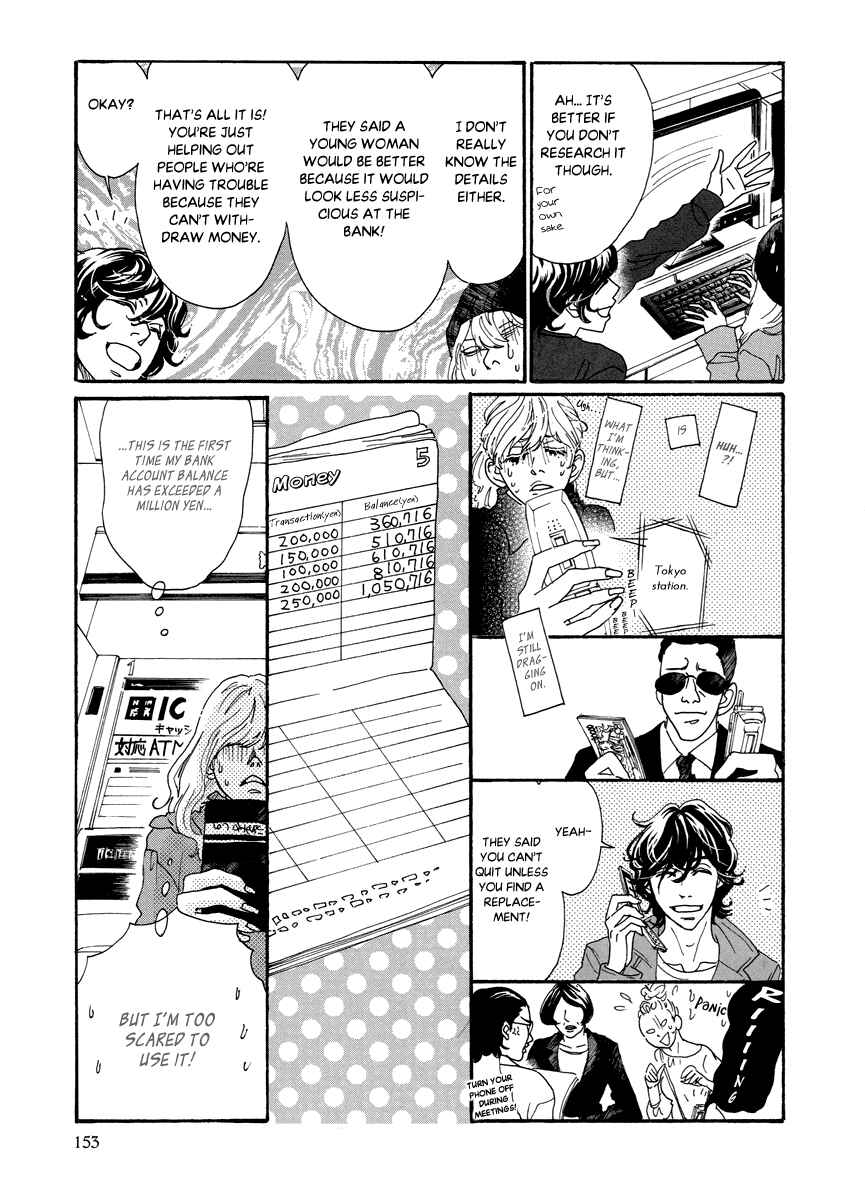 Page 21 Chapter 29 Piece of Cake