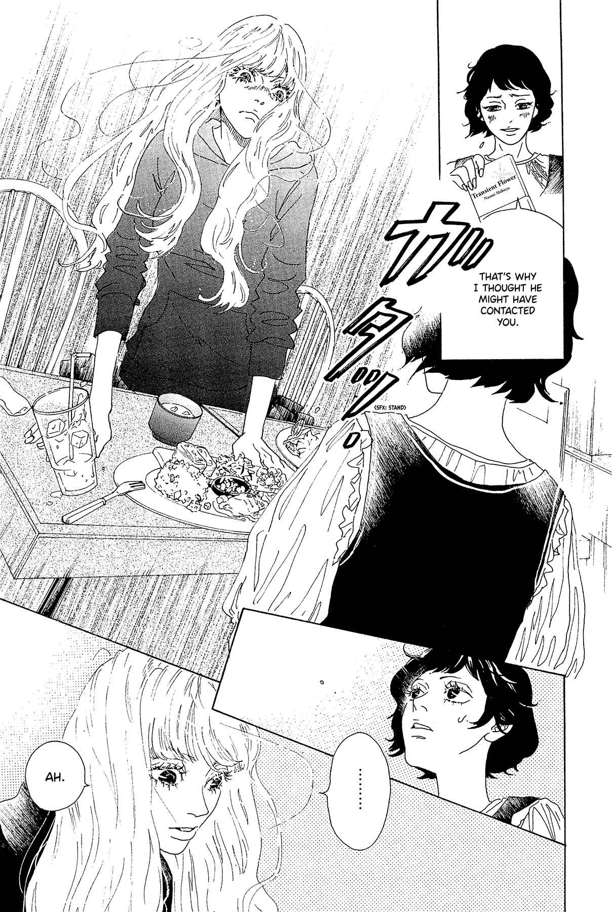 Page 18 Chapter 31 Piece of Cake