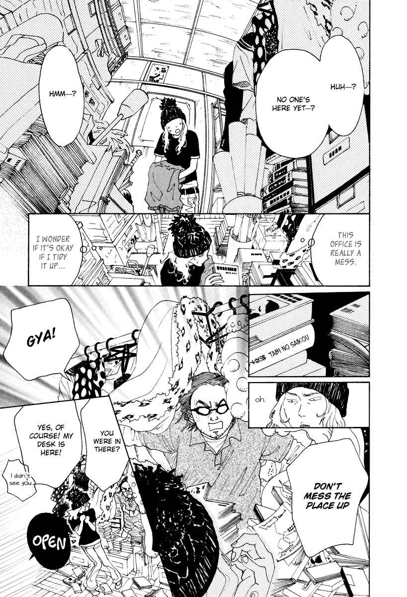 Page 26 Chapter 23 Piece of Cake