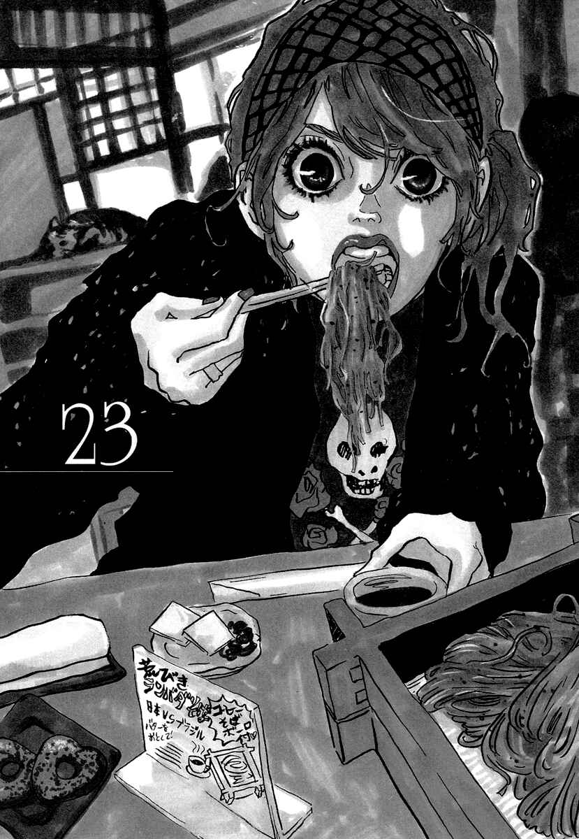 Page 4 Chapter 23 Piece of Cake
