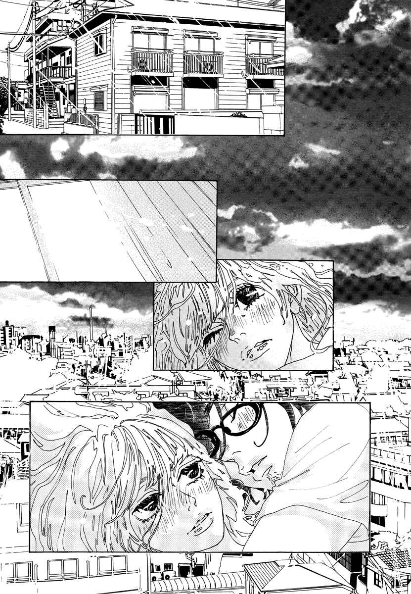 Page 6 Chapter 23 Piece of Cake