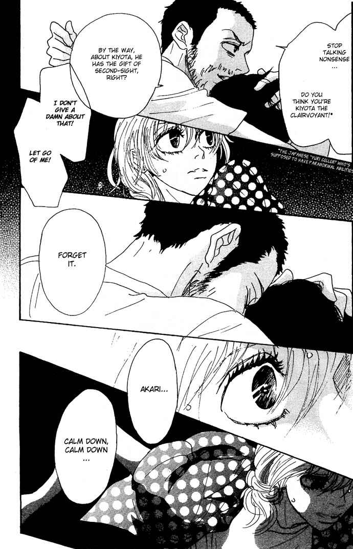 Page 18 Chapter 5 Piece of Cake